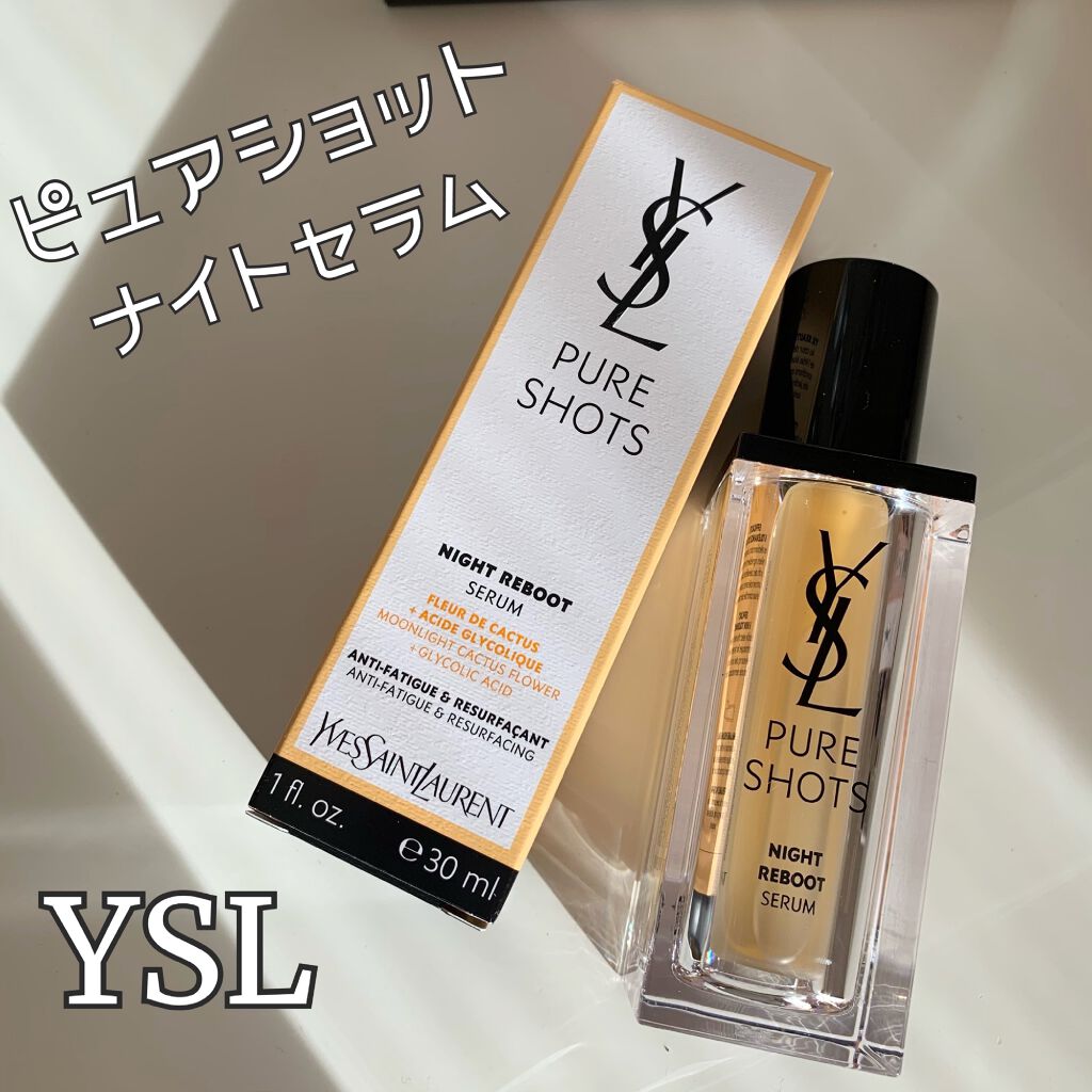 ピュアショット ナイト リチャージセラム/YVES SAINT LAURENT BEAUTE/美容液を使ったクチコミ(1枚目)