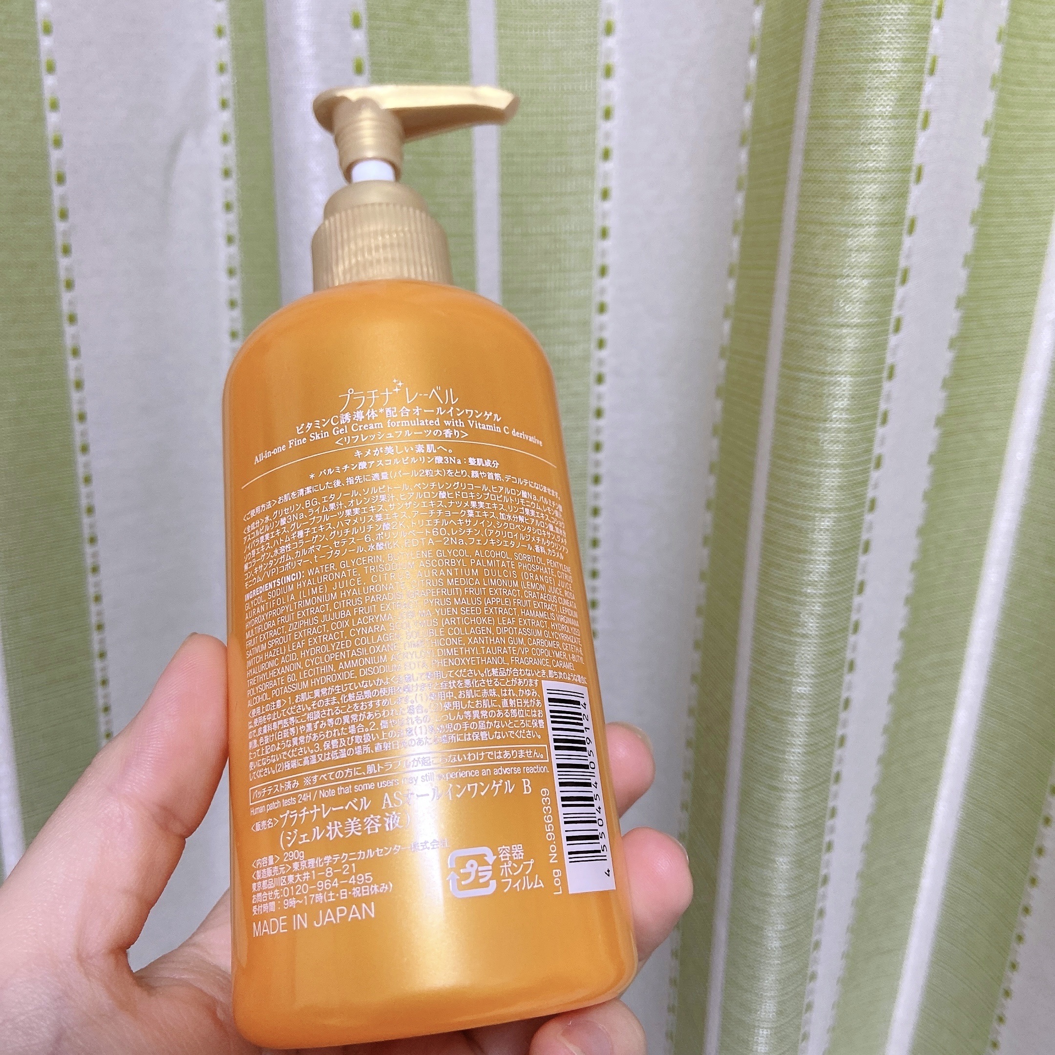 を使ったクチコミ（2枚目）