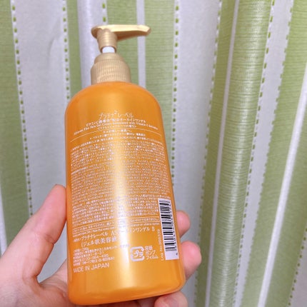 ハル on LIPS 「ドンキにて購入しました。目に入ると痛いタイプのオールインワンゲ..」(2枚目)