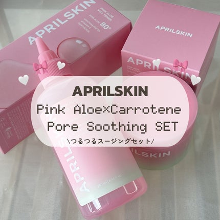 ピンクアロエメレンゲクレンザー/APRILSKIN/その他洗顔料を使ったクチコミ(2枚目)