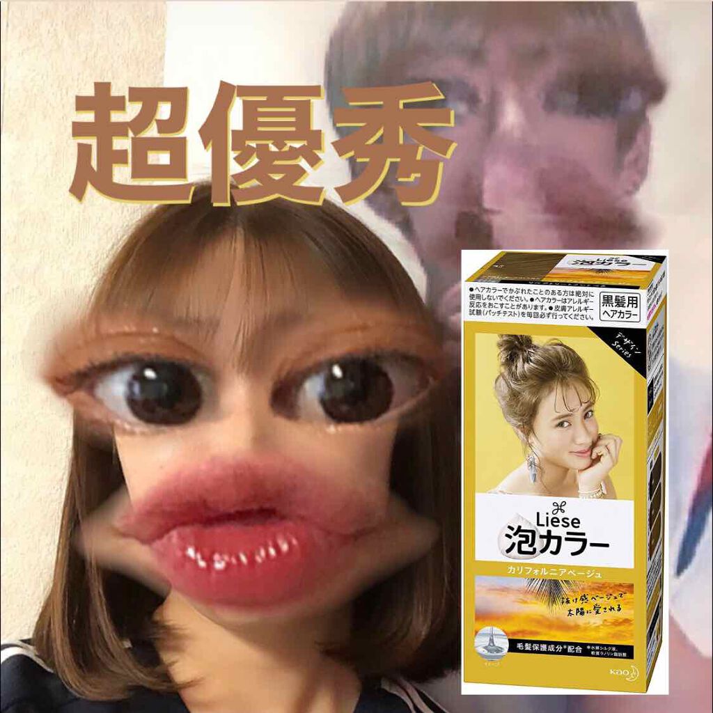 泡カラー/リーゼ/ヘアカラーを使ったクチコミ（1枚目）