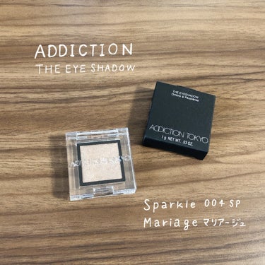 アディクション ザ アイシャドウ スパークル 004SP Mariage/ADDICTION/パウダーアイシャドウを使ったクチコミ（1枚目）