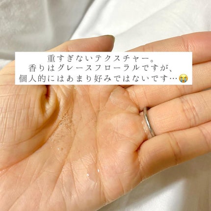 フィーノ プレミアムタッチ 濃厚美容液ヘアオイル/フィーノ/ヘアオイルを使ったクチコミ(4枚目)