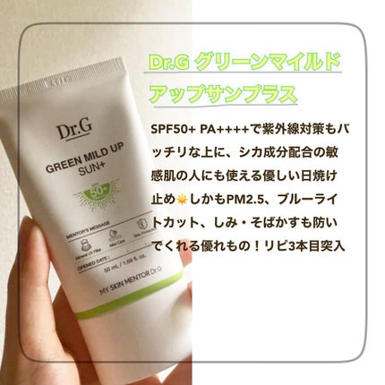 薬用ディープクレンジング/サンタマルシェ/クレンジングジェルを使ったクチコミ(3枚目)