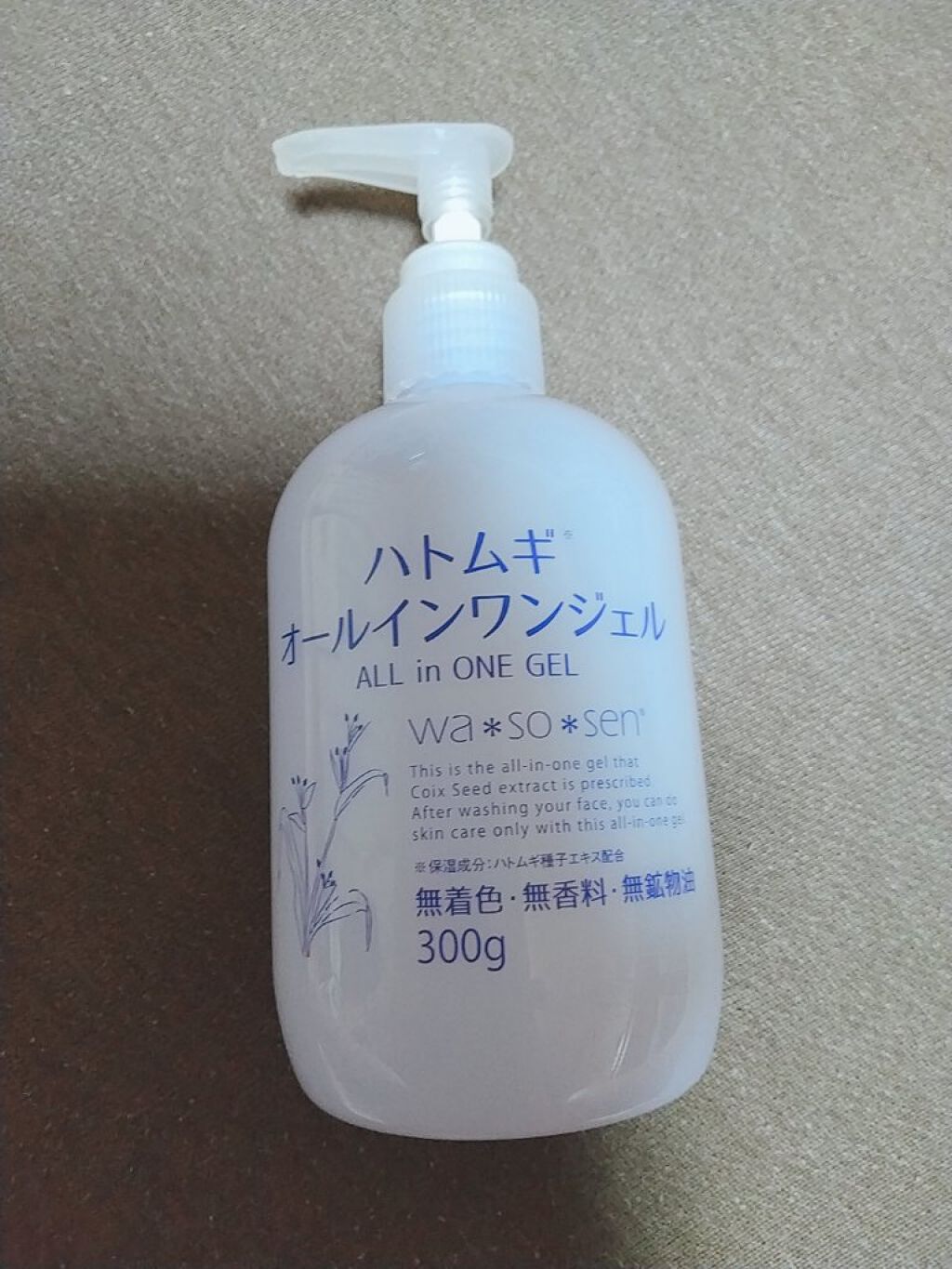 ハトムギオールインワンジェル/ハトムギ健康美人シリーズ/オールインワン化粧品を使ったクチコミ（1枚目）