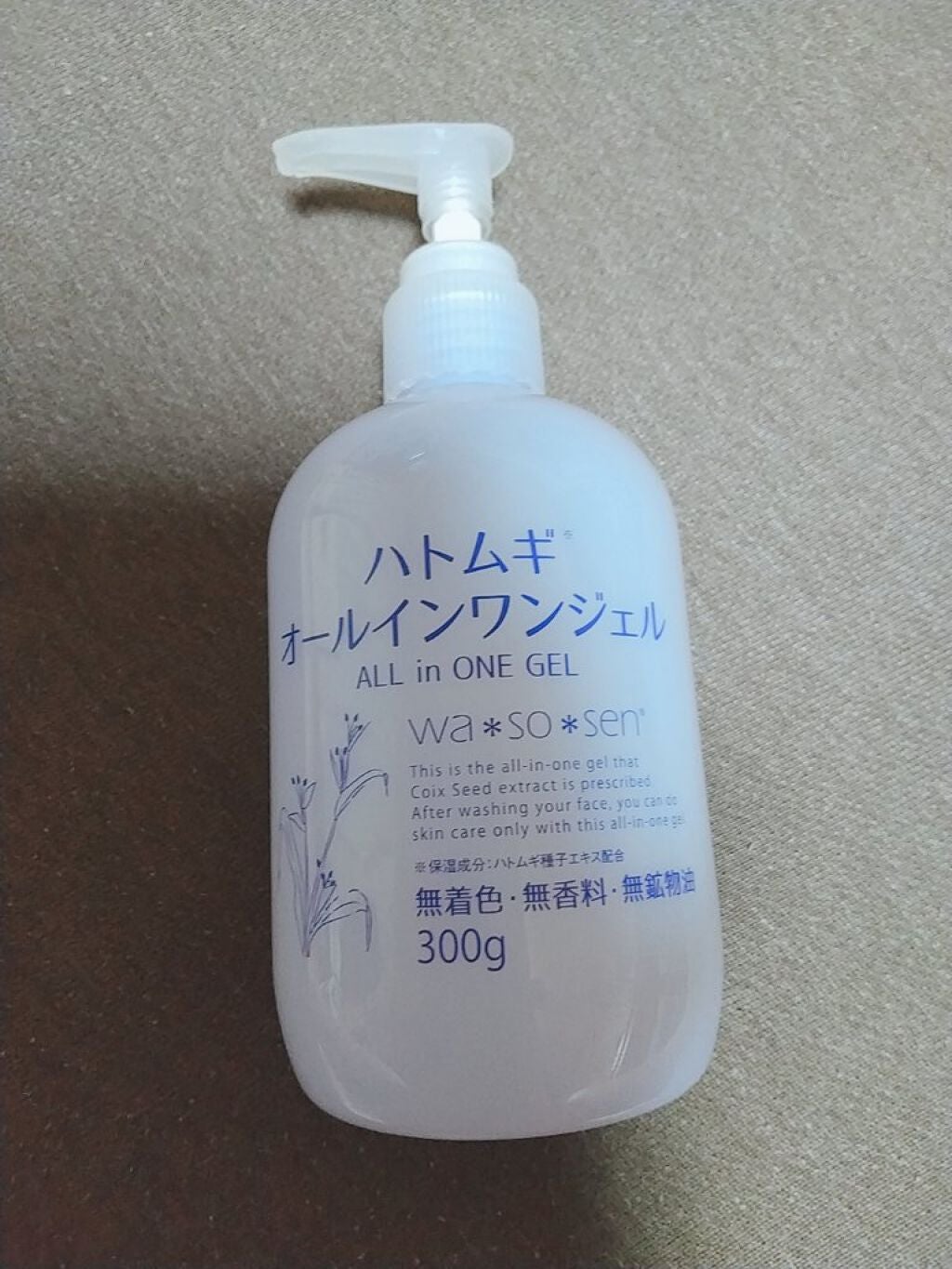 ハトムギオールインワンジェル/ハトムギ健康美人シリーズ/オールインワン化粧品を使ったクチコミ(1枚目)