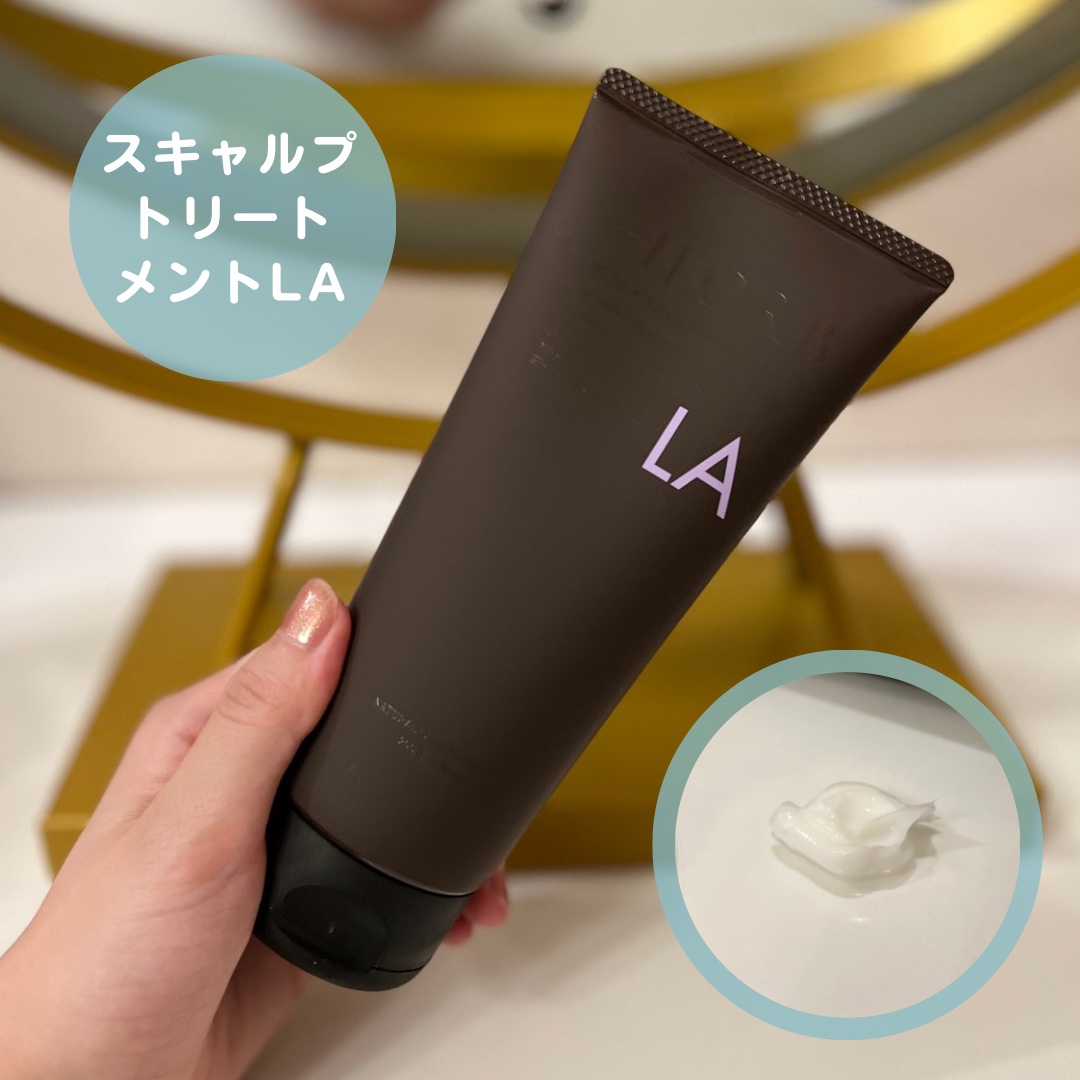 ナリッシングセラムLA/ALORB/頭皮ローションを使ったクチコミ（3枚目）