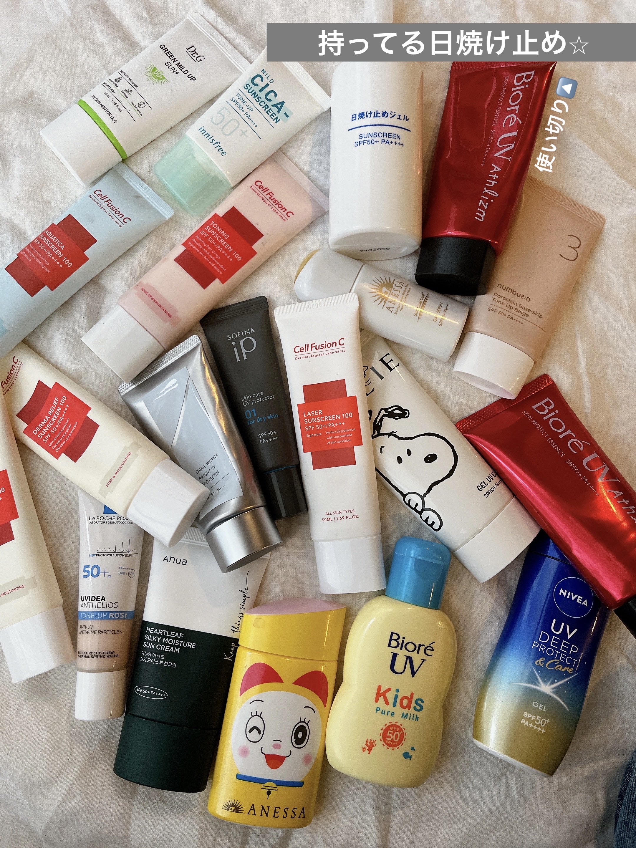 UV  アスリズム　スキンプロテクトエッセンス/ビオレ/日焼け止めローションを使ったクチコミ（3枚目）