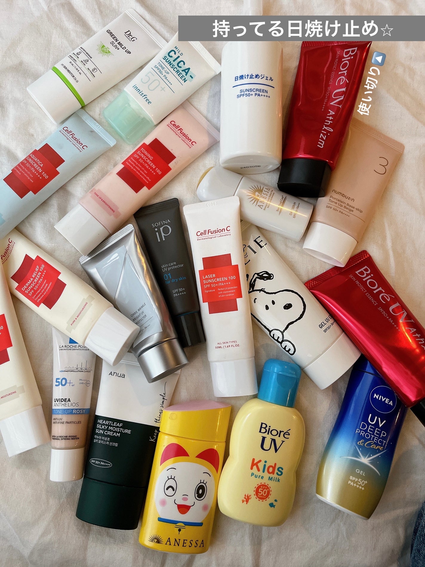 UV アスリズム スキンプロテクトエッセンス/ビオレ/日焼け止めローションを使ったクチコミ(3枚目)