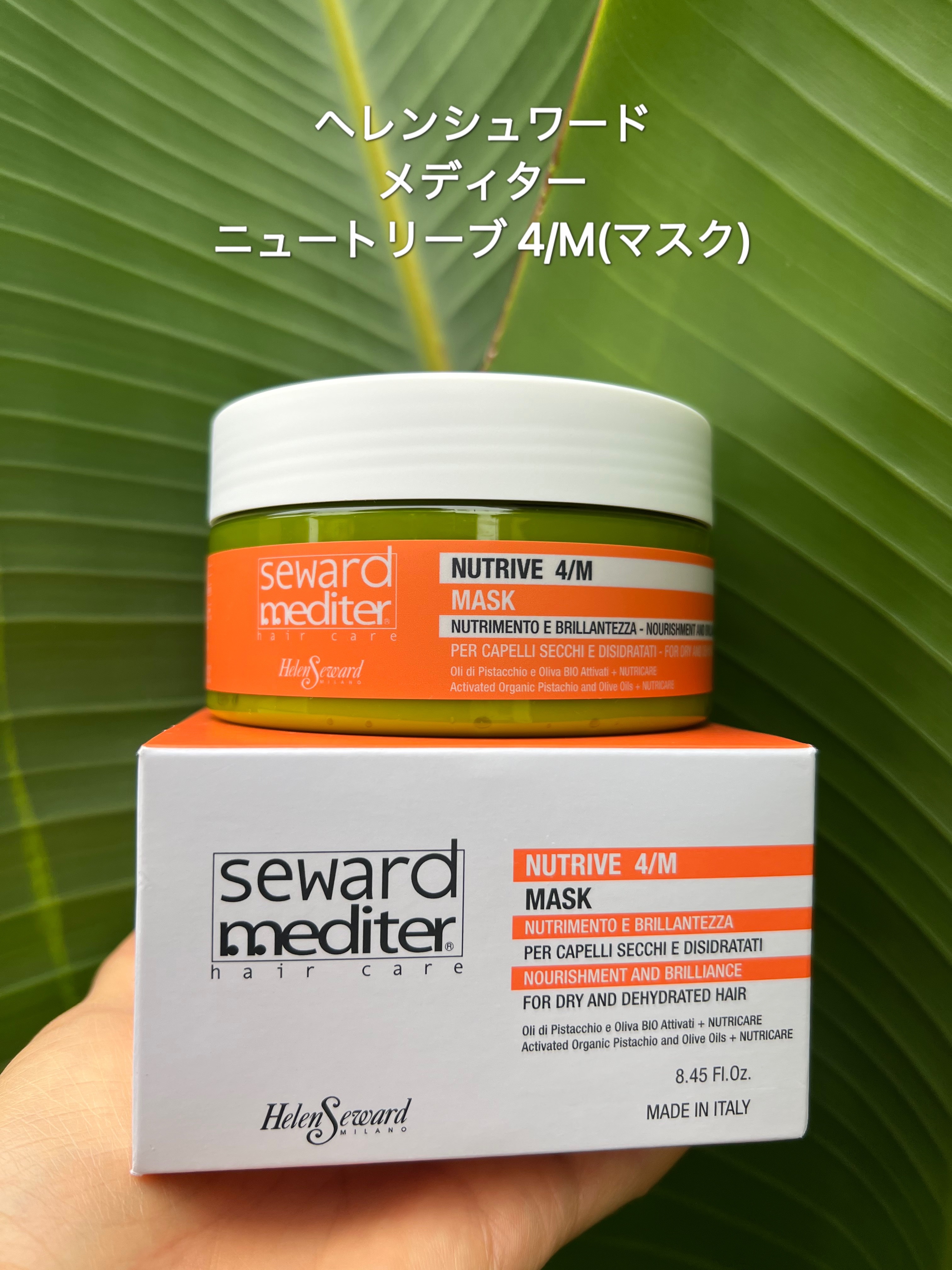 ニュートリーブ 4/M  マスク/メディター/ヘアマスク・ヘアパックを使ったクチコミ（1枚目）