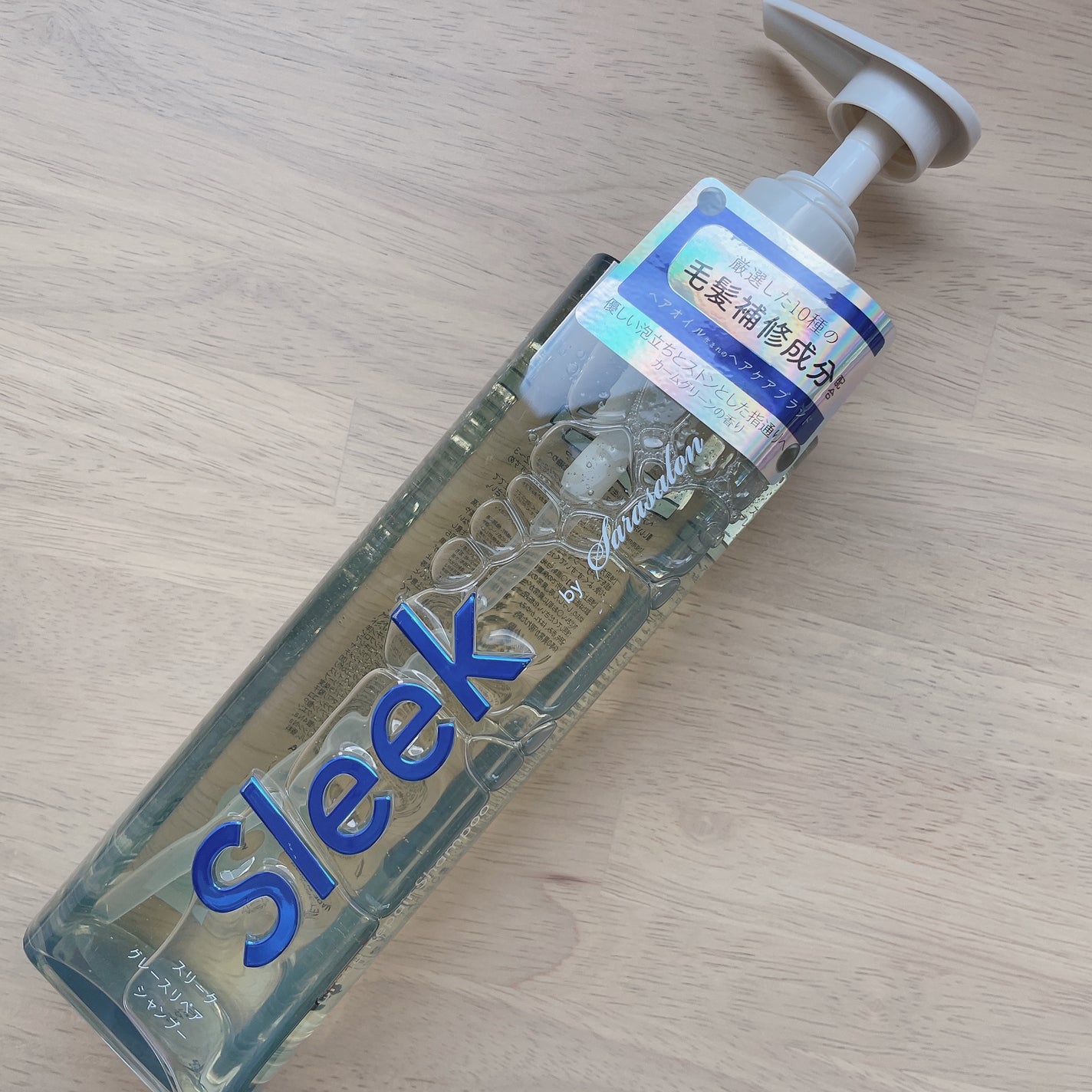 グレースリペアシャンプー/トリートメント/スリーク by サラサロン/市販シャンプーを使ったクチコミ(2枚目)