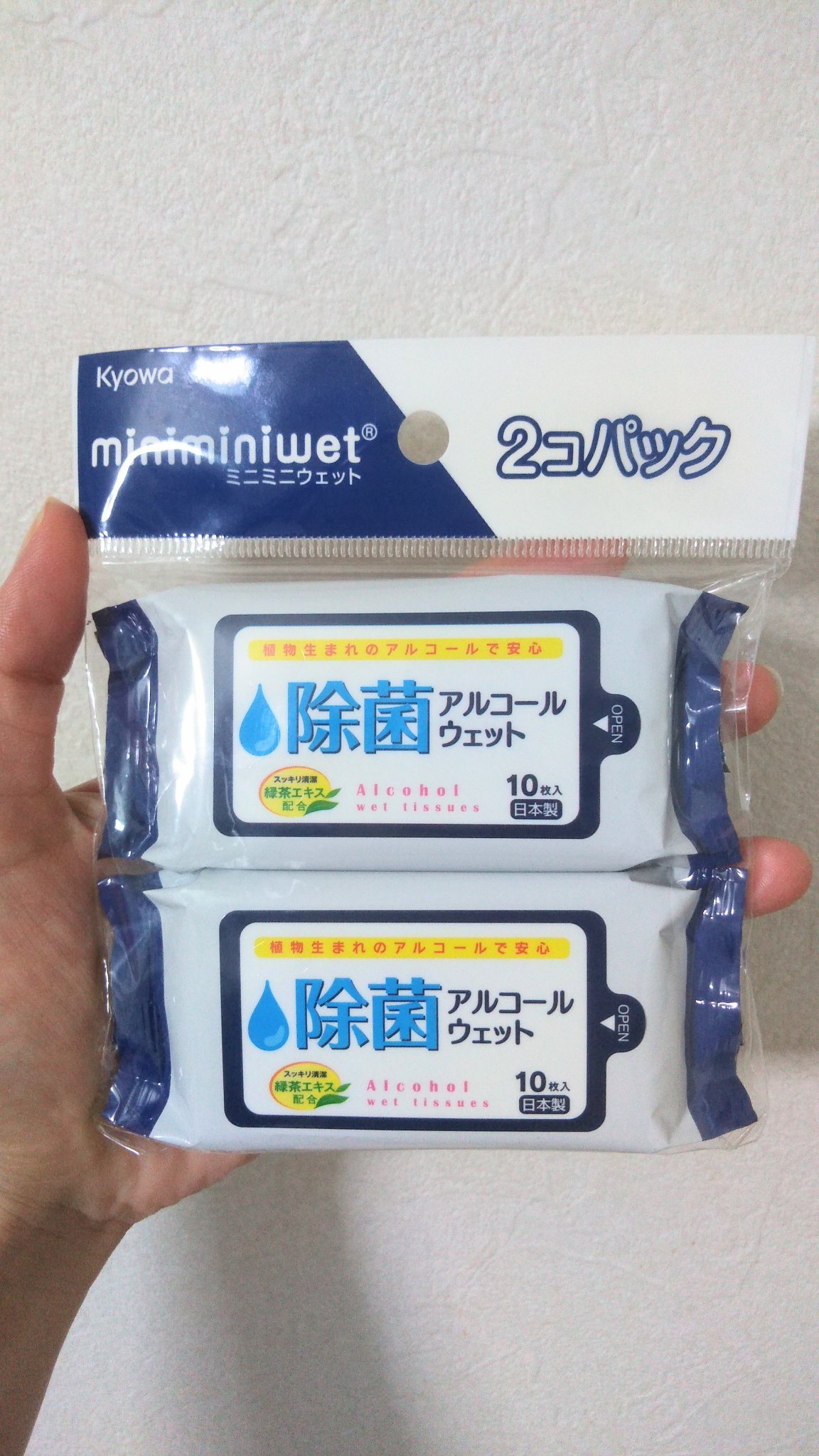 ミニミニ除菌アルコールウェット/セリア/その他を使ったクチコミ（1枚目）