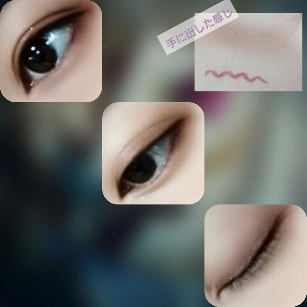 ロマンティックニュアンスアイライナー/キャンメイク/リキッドアイライナーを使ったクチコミ（3枚目）