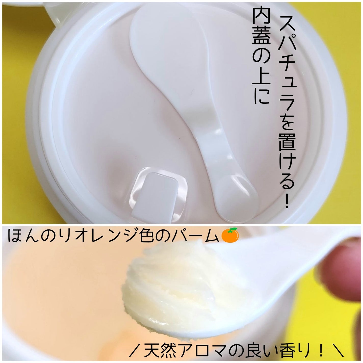 オールクリーンバーム マンダリン/heimish/クレンジングバームを使ったクチコミ(4枚目)