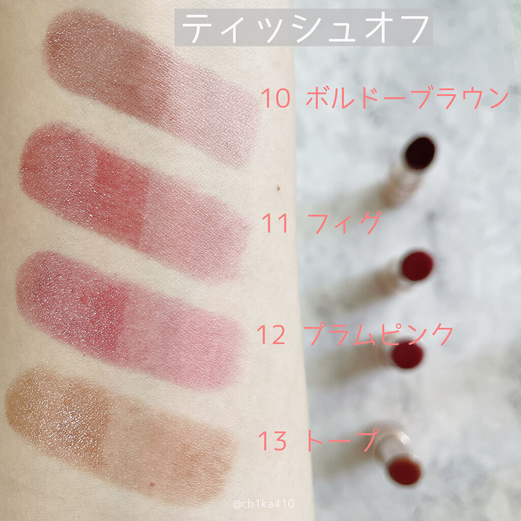 オペラ リップティント N/OPERA/リップティントを使ったクチコミ（3枚目）