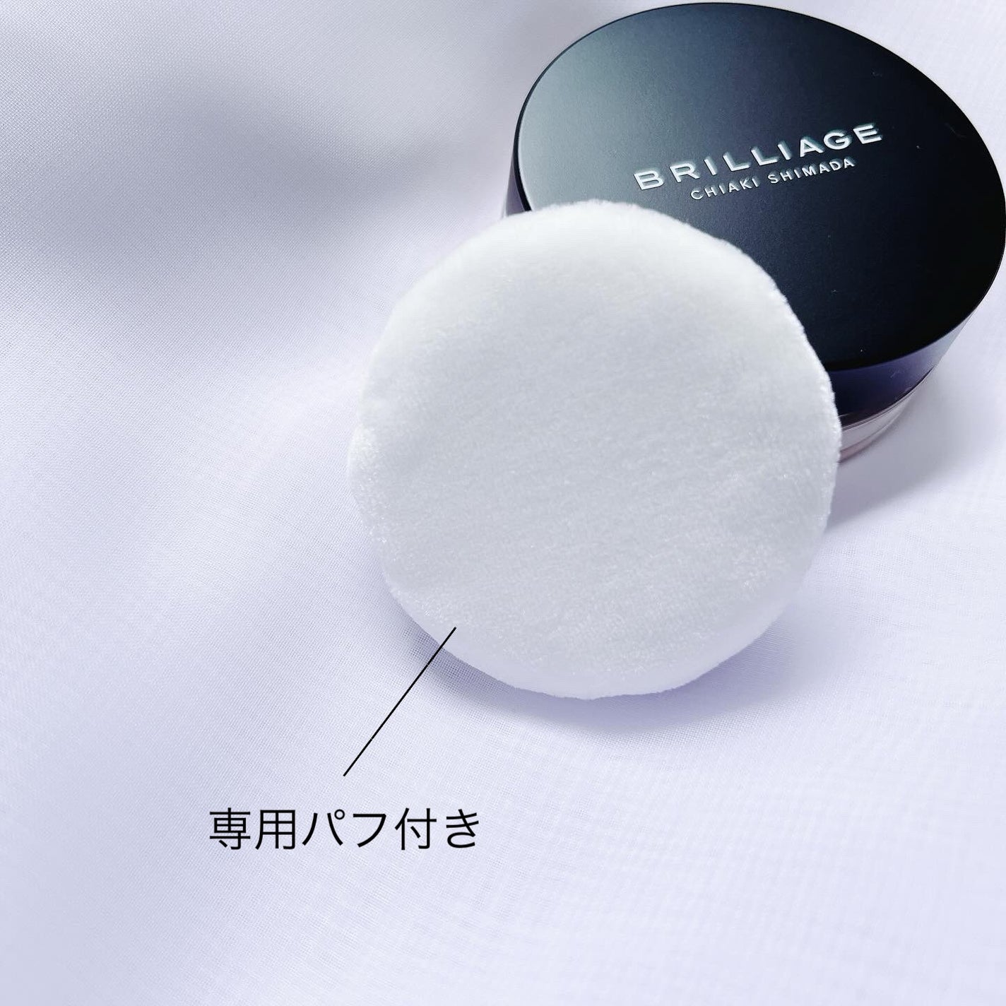 エクセレント ルミナス プライマーパウダー/ブリリアージュ/ルースパウダーを使ったクチコミ(2枚目)