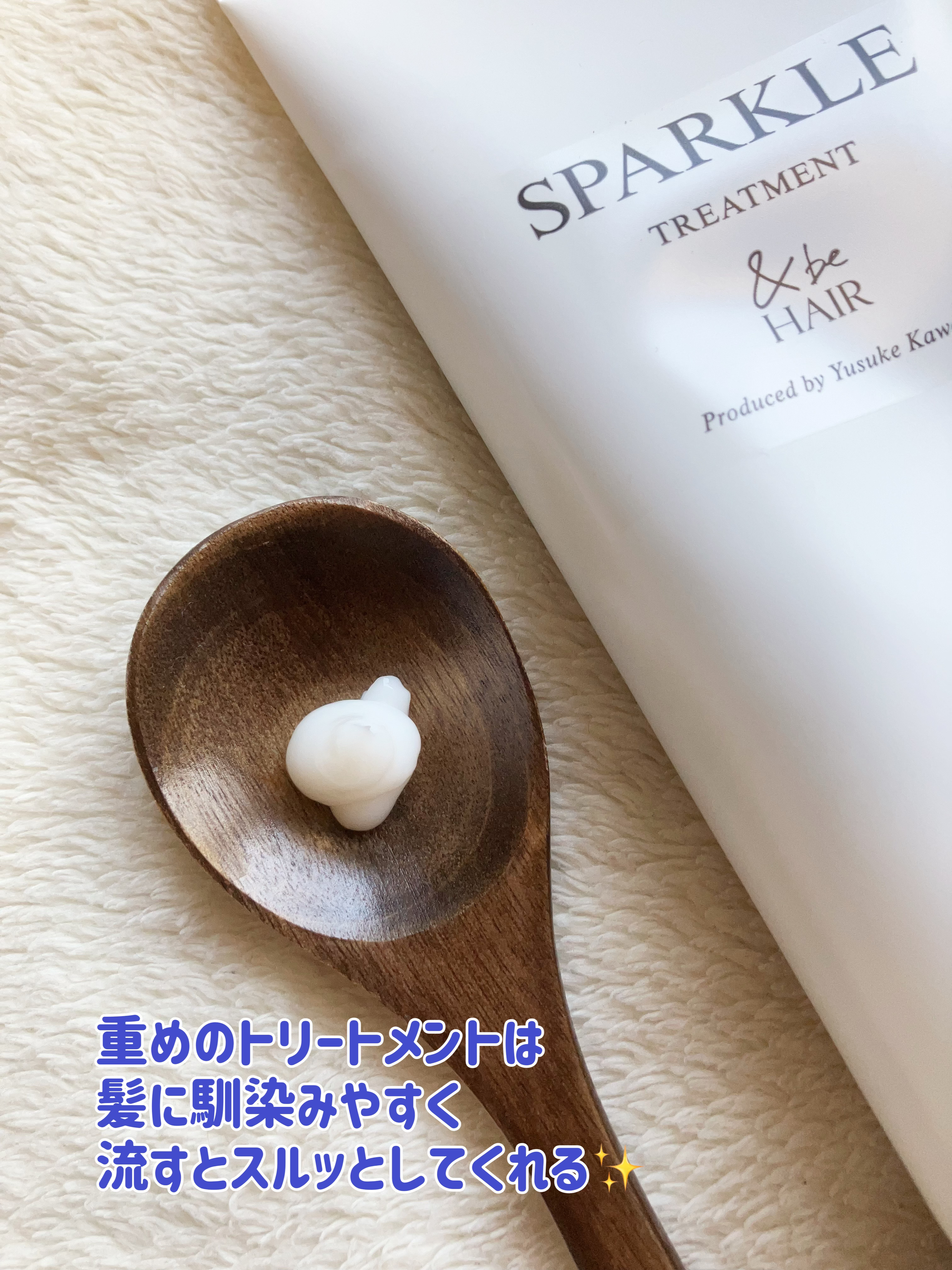 &be スタンドアップシャンプー/&be HAIR/市販シャンプーを使ったクチコミ（3枚目）