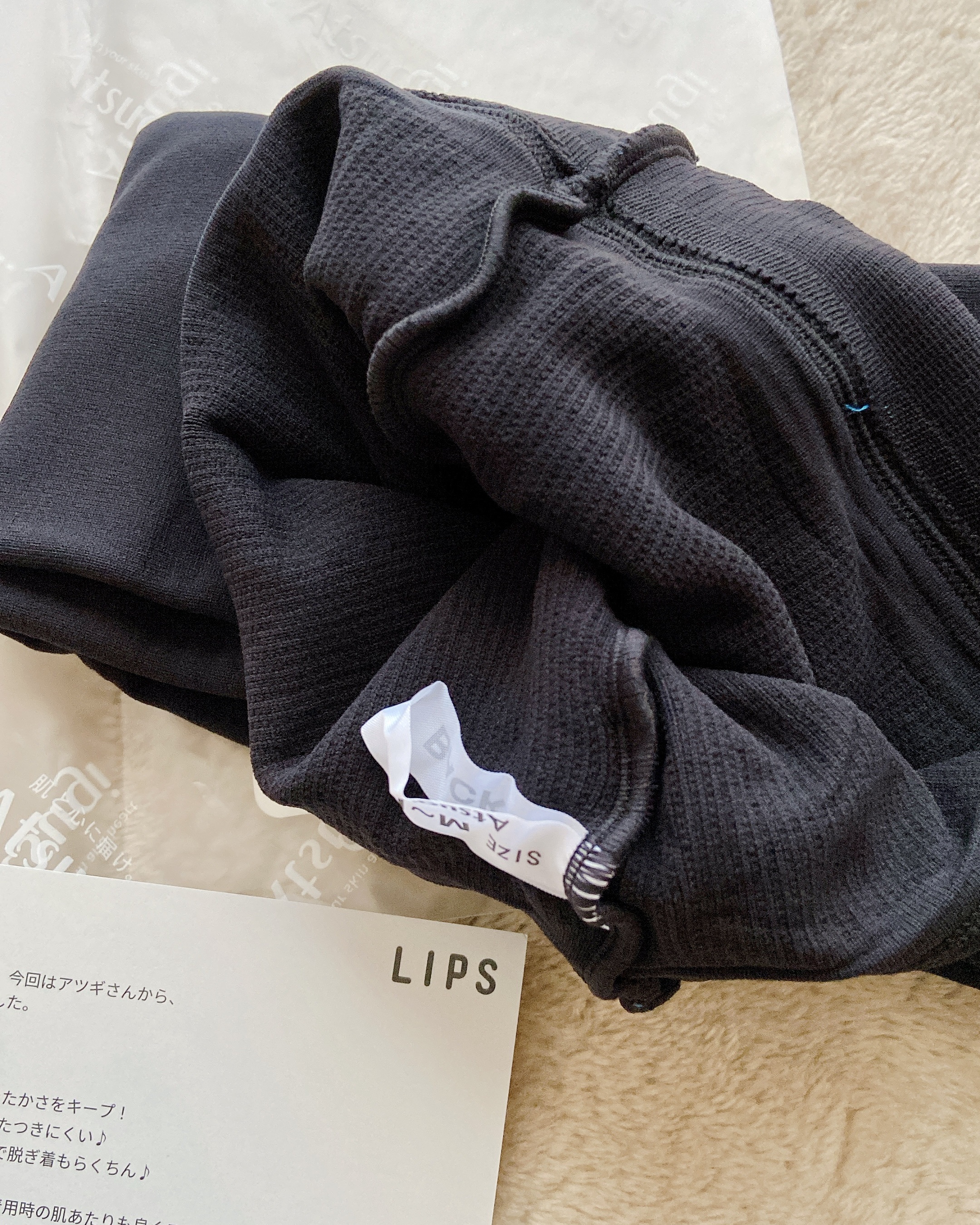 ダブルニットタイツ/ATSUGI/着圧ソックス・レギンスを使ったクチコミ（3枚目）