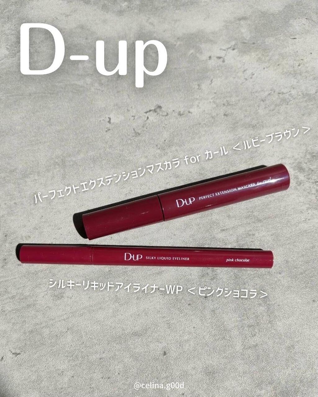 パーフェクトエクステンション マスカラ for カール/D-UP/マスカラを使ったクチコミ（2枚目）