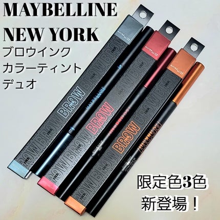 ブロウインク カラーティントデュオ/MAYBELLINE NEW YORK/眉ティントを使ったクチコミ(1枚目)