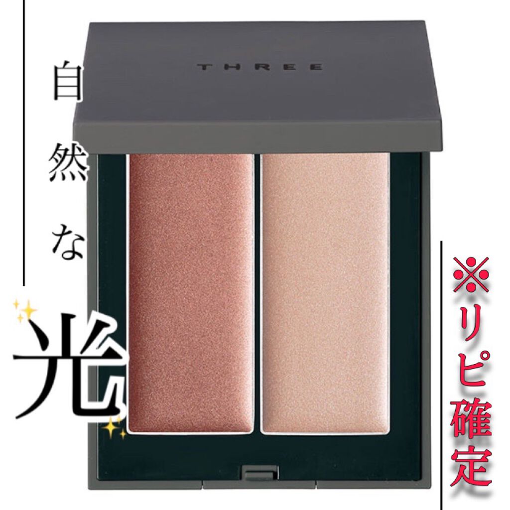 THREE シマリング グロー デュオ/THREE/クリームハイライトを使ったクチコミ（1枚目）