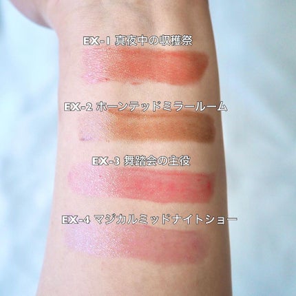 ケイト リップモンスター/KATE/口紅を使ったクチコミ(8枚目)