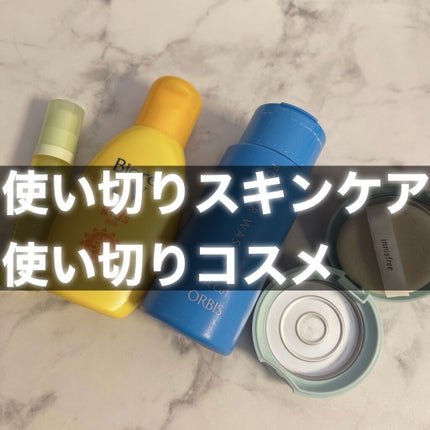 パウダーウォッシュプラス/オルビス/洗顔パウダーを使ったクチコミ(1枚目)