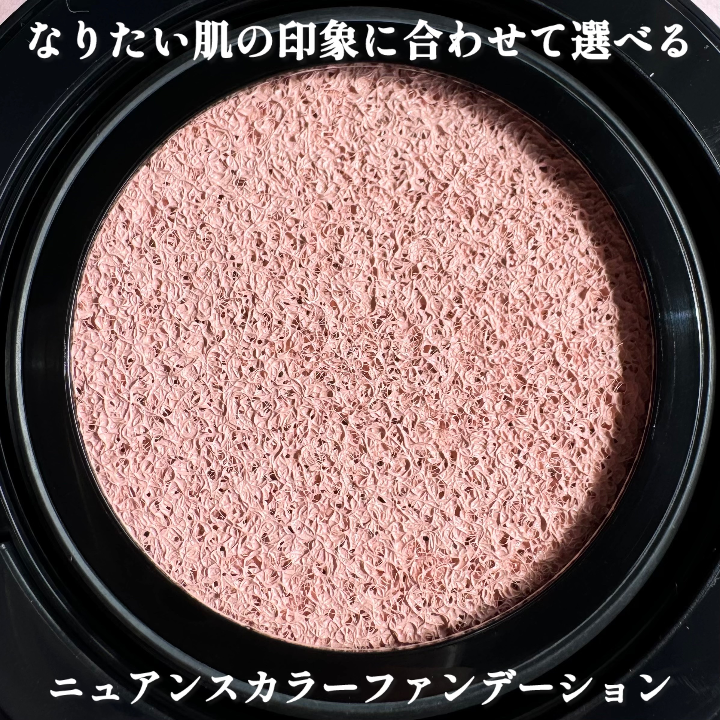 ケイト カラー＆カバークッション/KATE/クッションファンデーションを使ったクチコミ（2枚目）