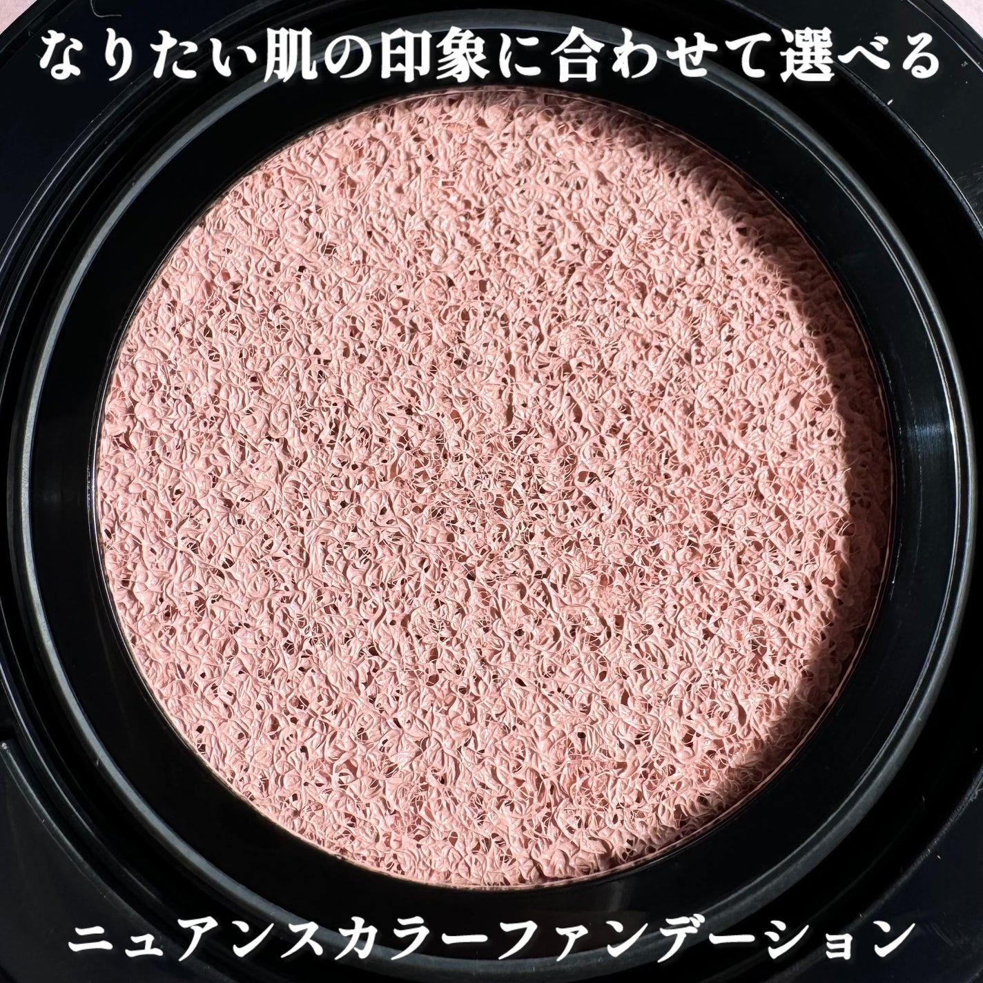 ケイト カラー&カバークッション/KATE/クッションファンデーションを使ったクチコミ(2枚目)