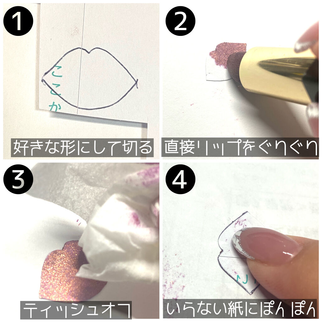 ケイト リップモンスター/KATE/口紅を使ったクチコミ（3枚目）