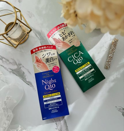 コエンリッチ ザ プレミアム 薬用リンクルナイト ハンドクリーム 【医薬部外品】/コエンリッチQ10/ハンドクリームを使ったクチコミ(5枚目)