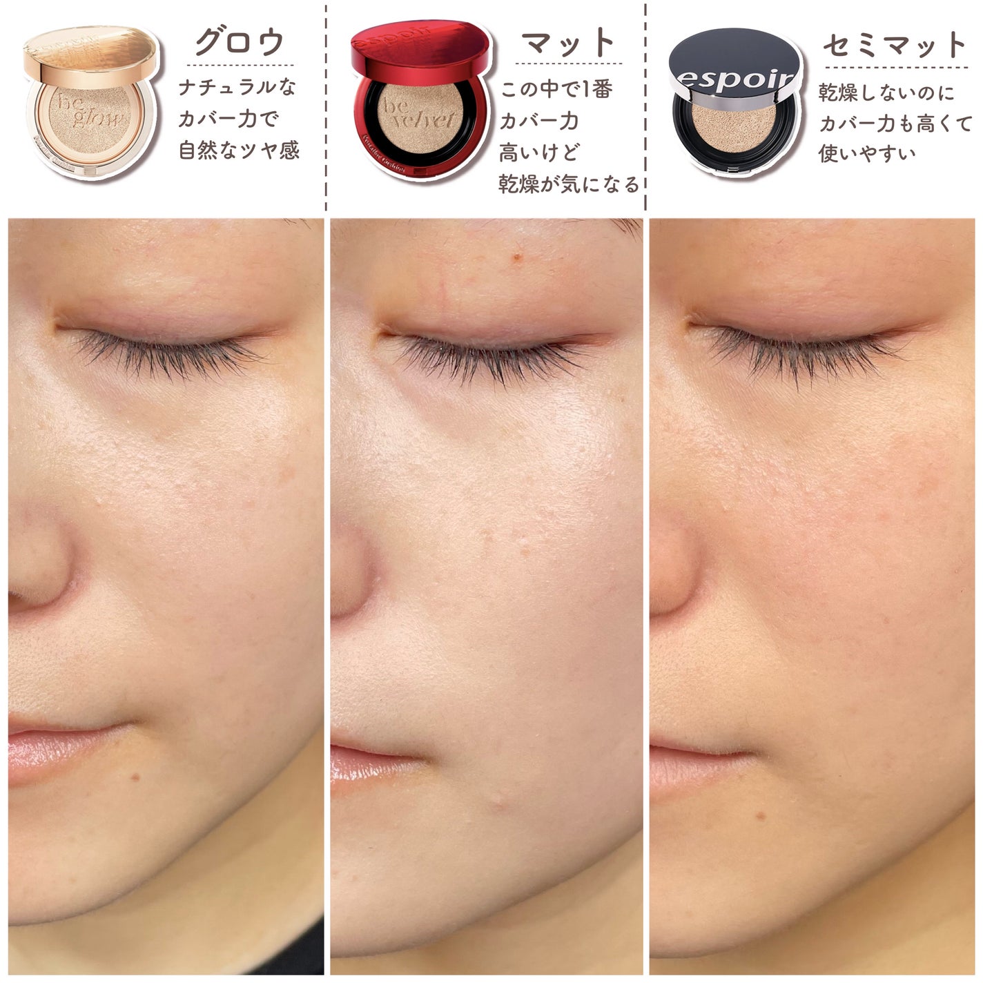 プロテーラービーシルククッション/espoir/クッションファンデーションを使ったクチコミ(4枚目)