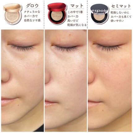 プロテーラービーシルククッション/espoir/クッションファンデーションを使ったクチコミ(4枚目)