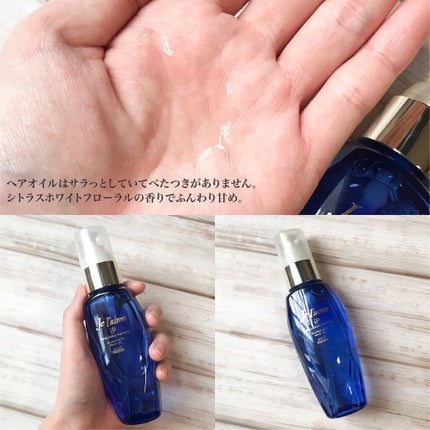 iP タラソリペア 補修美容液 シャンプー/トリートメント (モイスト&スムース)/Je l'aime/市販シャンプーを使ったクチコミ(4枚目)