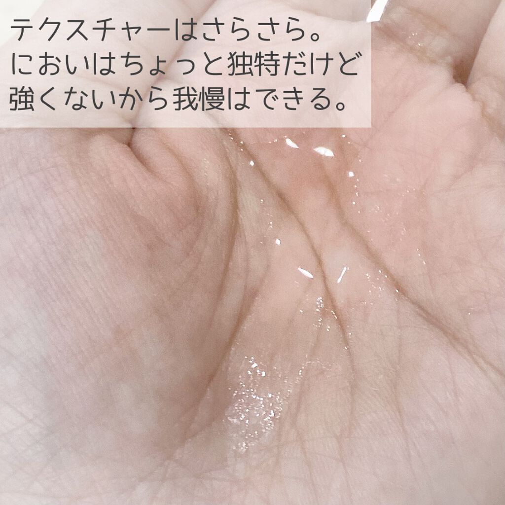 バイオ エッセンス/IOPE/化粧水を使ったクチコミ（3枚目）