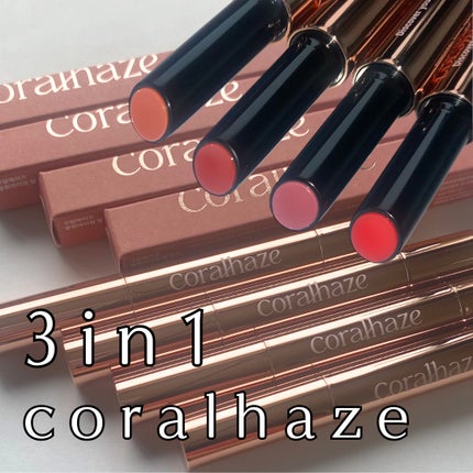 ボリューマイジングフォンデュリップ/Coralhaze/口紅を使ったクチコミ(1枚目)