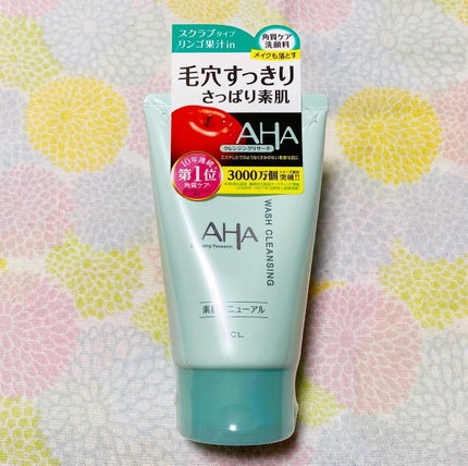 クレンジングリサーチ ウォッシュクレンジング N/クレンジングリサーチ/洗顔フォームを使ったクチコミ(1枚目)