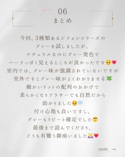 chiffon/meilly/ワンデー(1DAY)カラコンを使ったクチコミ(7枚目)