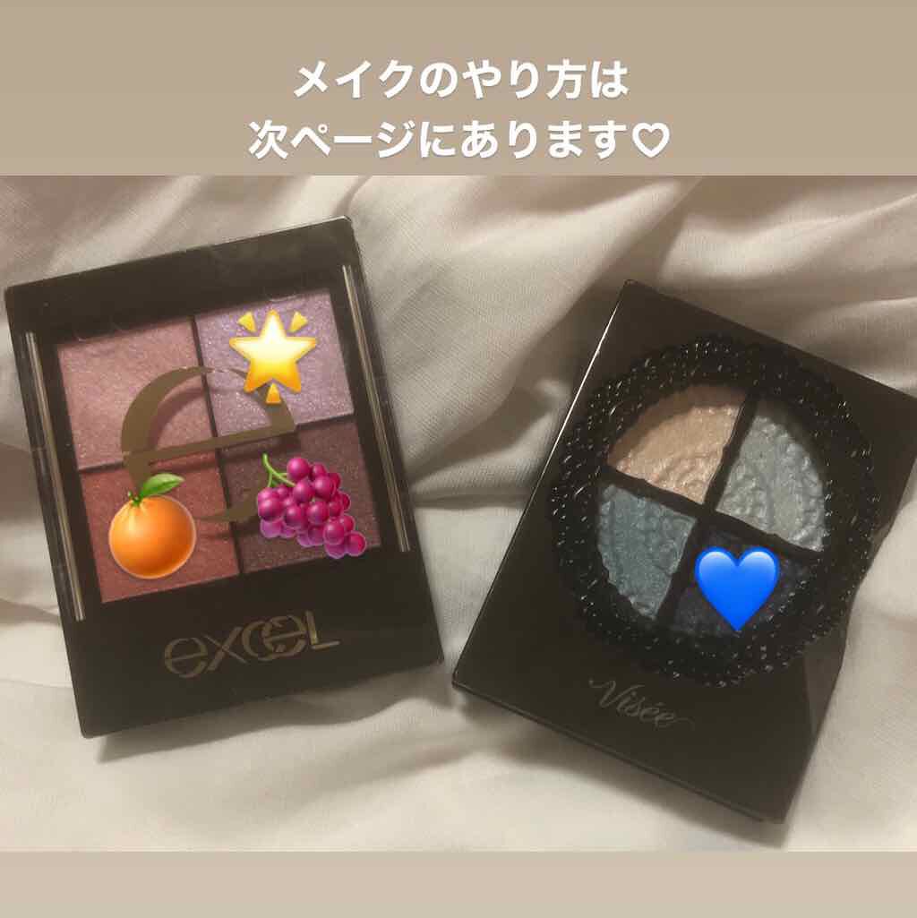 グロッシーリッチ アイズ/Visée/アイシャドウパレットを使ったクチコミ(2枚目)