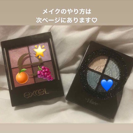 グロッシーリッチ アイズ/Visée/アイシャドウパレットを使ったクチコミ(2枚目)