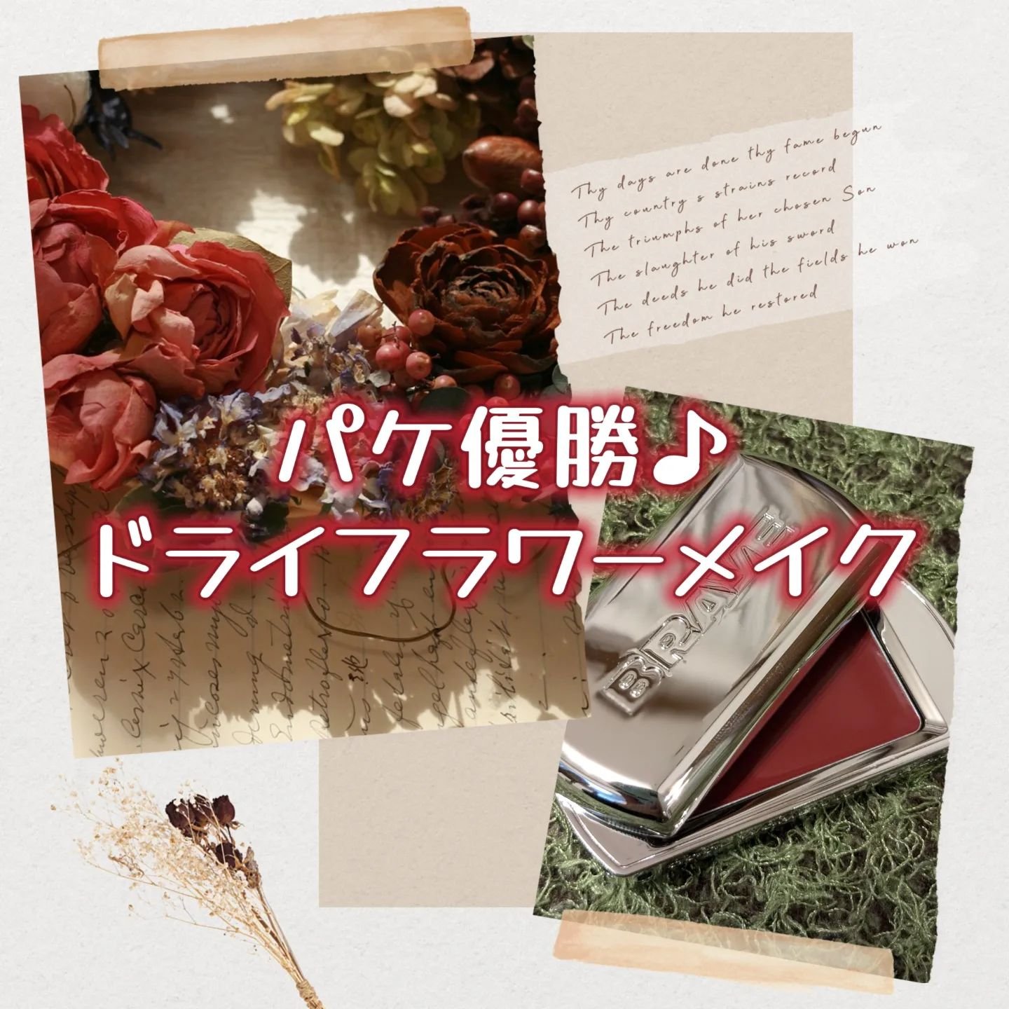 BRAYE LIPSLEEK 08ラフリー/BRAYE/口紅を使ったクチコミ（1枚目）