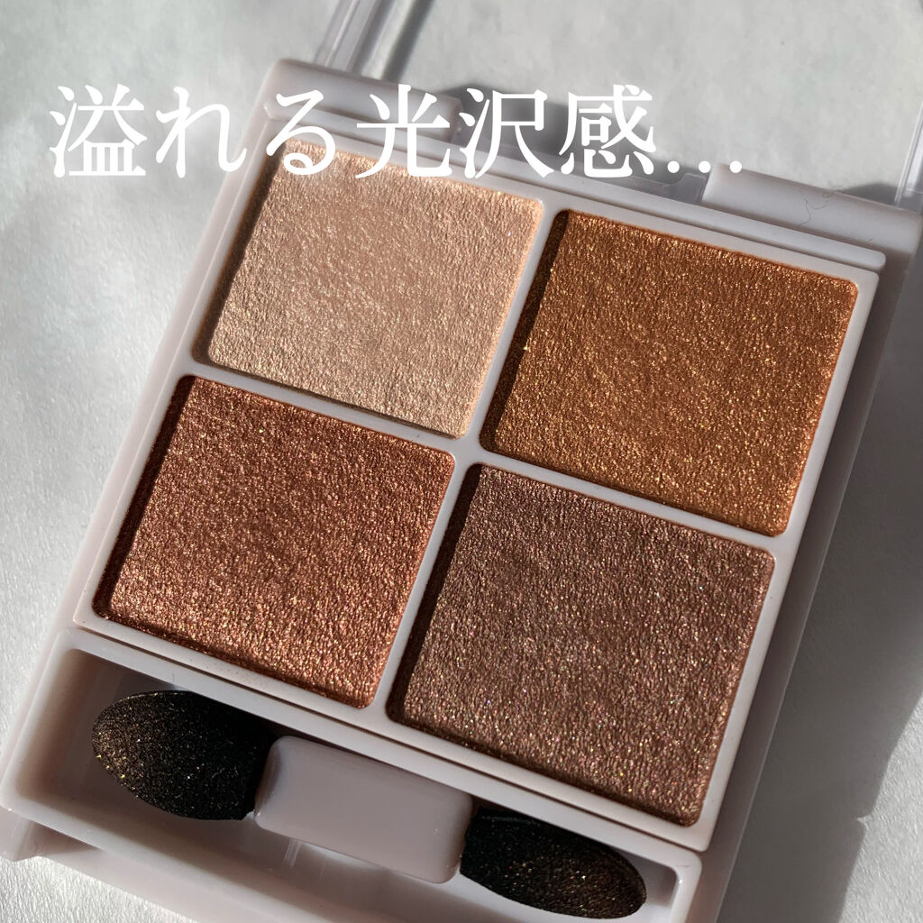 シルキースフレアイズ/キャンメイク/アイシャドウパレットを使ったクチコミ（3枚目）