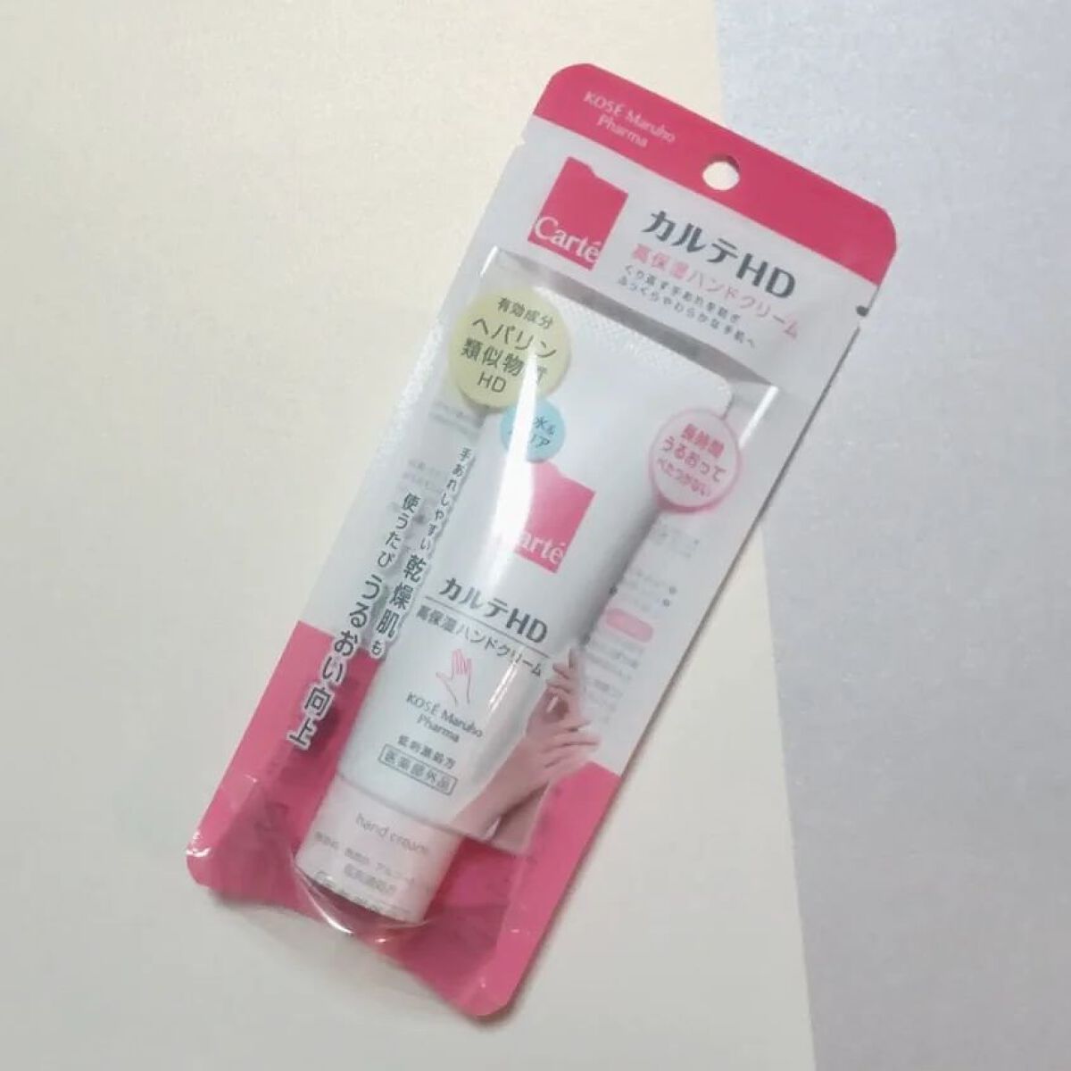 モイスチュア ハンドクリーム/カルテHD/ハンドクリームを使ったクチコミ（2枚目）