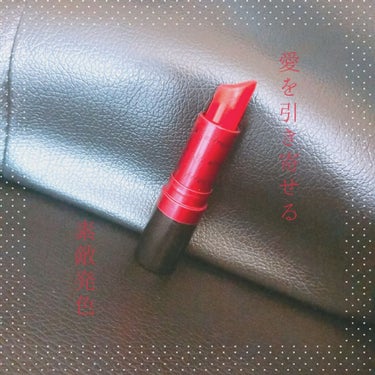 スーパー ラストラス リップスティック/REVLON/口紅を使ったクチコミ（1枚目）