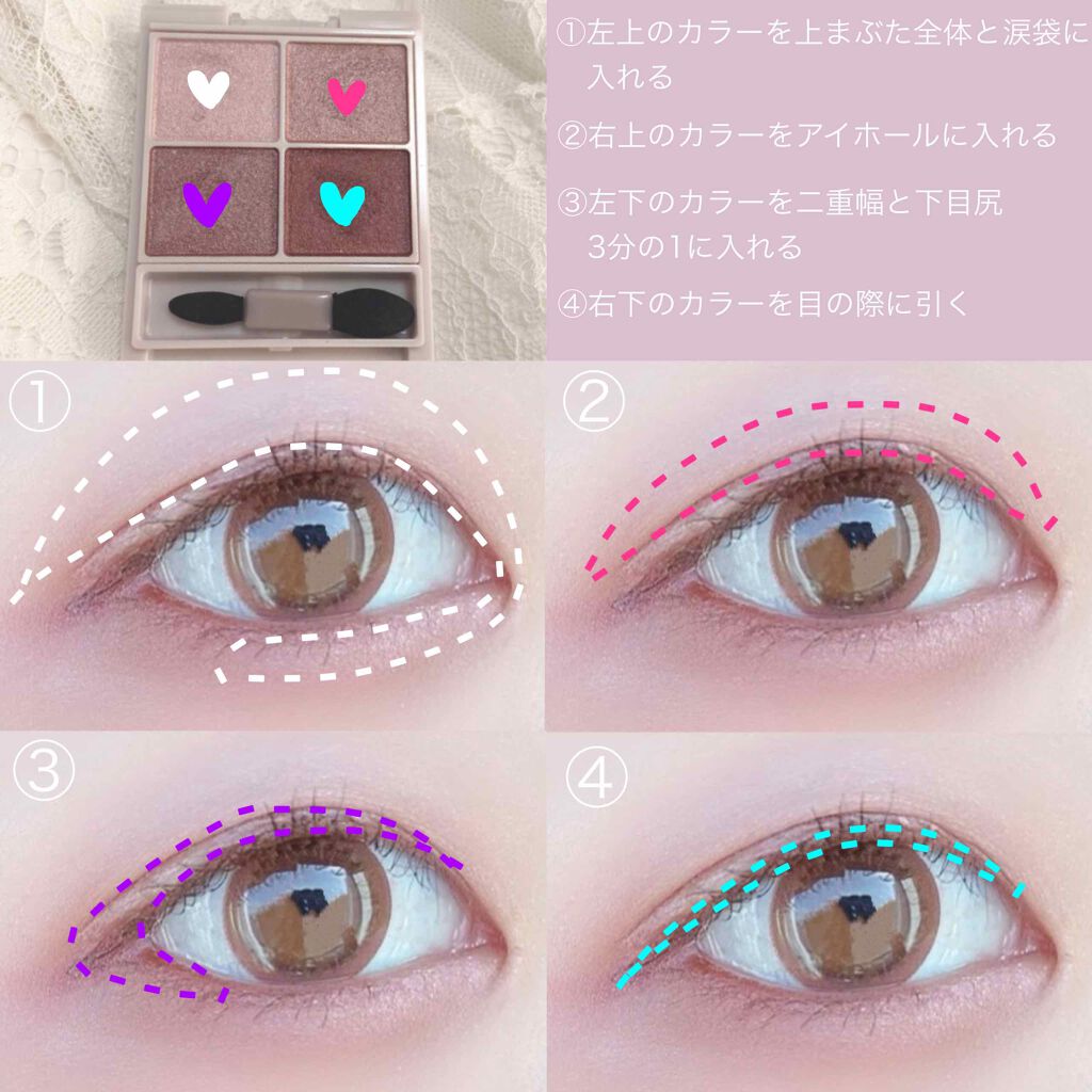 シルキースフレアイズ/キャンメイク/アイシャドウパレットを使ったクチコミ（3枚目）