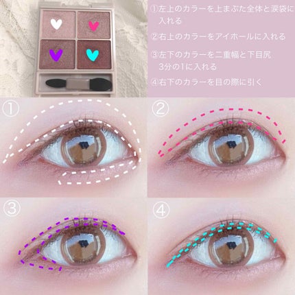 シルキースフレアイズ/キャンメイク/アイシャドウパレットを使ったクチコミ(3枚目)