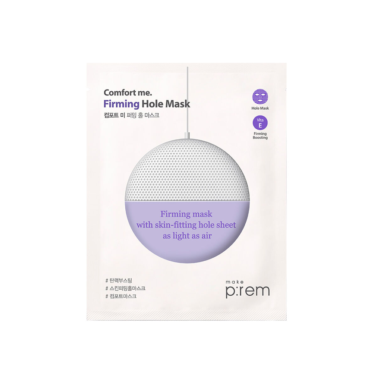 make prem コンフォートミー ファーミングホールマスク