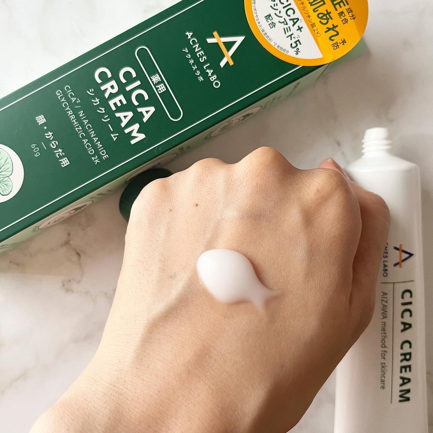 薬用CICAクリーム/アクネスラボ/フェイスクリームを使ったクチコミ(3枚目)