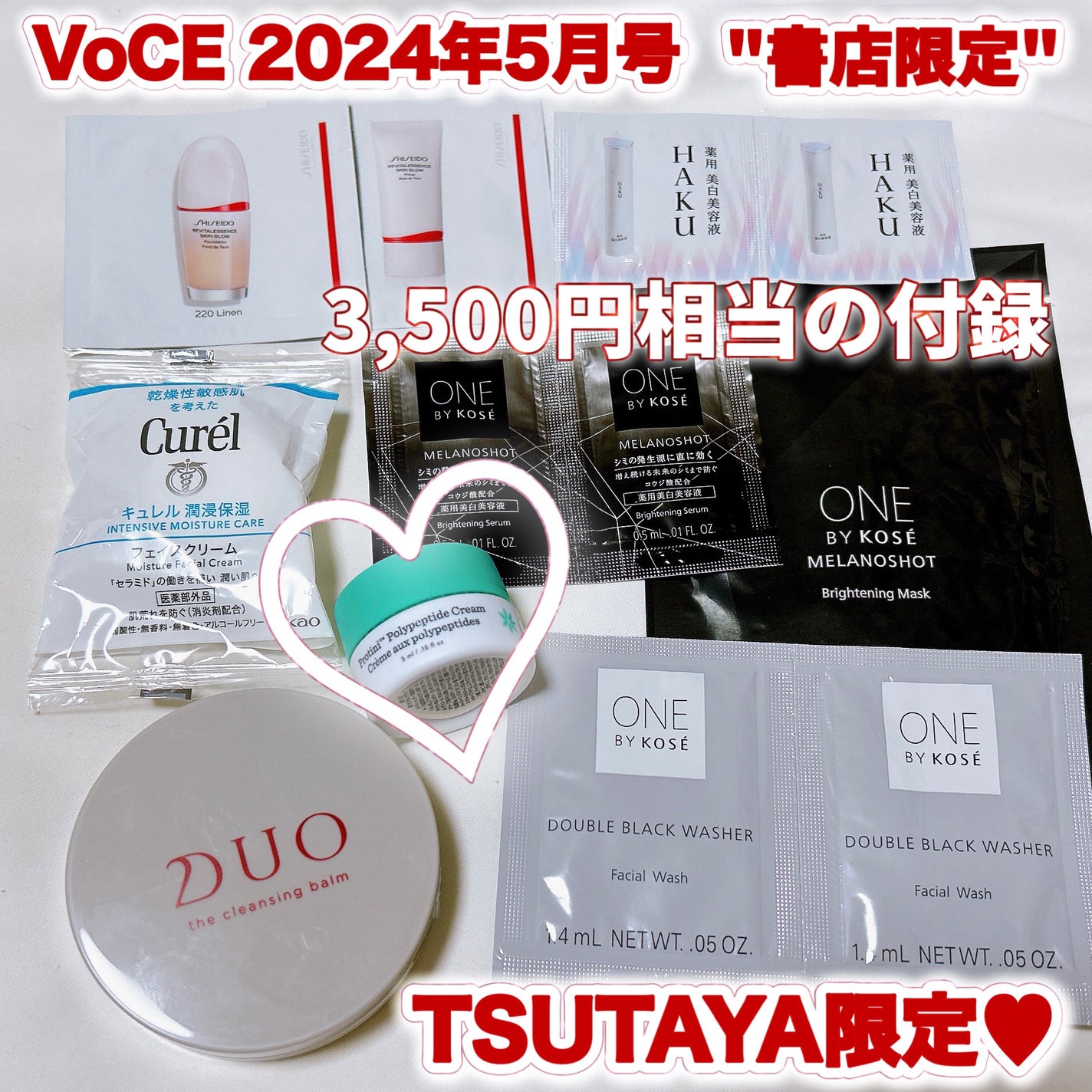 デュオ ザ クレンジングバーム/DUO/クレンジングバームを使ったクチコミ(1枚目)