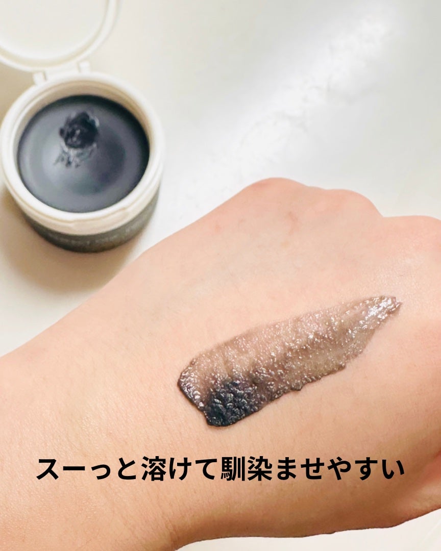 パーフェクトワンフォーカス スムースクレンジングバーム ディープブラック/PERFECT ONE FOCUS/クレンジングバームを使ったクチコミ(2枚目)